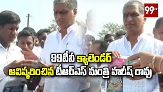 TRS Minister T Harish Rao Launched 99TV New Year Calendar 2020  99 TV Telugu [upl. by Laucsap]