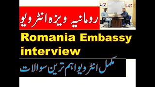 Romania Embassy Interview 2024 Romania Work Permit Questions 2024   Romania Embassy Interview [upl. by Eleen]