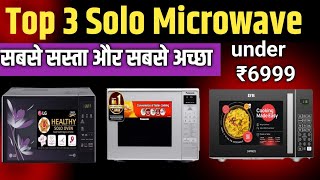 Top 3 Solo Microwave Oven in India 2024⚡ Best Microwave Oven 2024 Solo [upl. by Alorac]