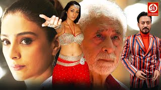 Tabu Naseeruddin Shah Irrfan khan HD New Released Full Hindi Movie Maqbool New Love Story Film [upl. by Aria]