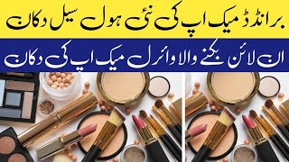 Viral Makeup 2024  Wholesale Cosmetics Market In Karachi  Sadiq Brother Bolton Market [upl. by Julieta884]