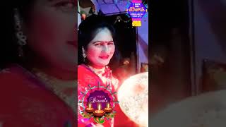 shortsvideo vairalvideo Aali Mazhya Ghari Hi Diwali❤️🎉🎇🎆🪔🪔🙏🌹 [upl. by Tnarg]