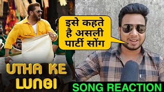 Yentamma Song Salman Khan  Yentamma Full Song Kisi Ka Bhai Kisi Ki Jaan  Utha Kar Ke Lungi Song [upl. by Ivzt721]