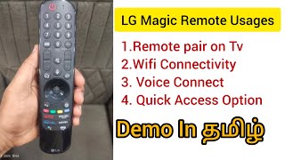 Lg TV Magic Remote How to Usage  Lg Tv Magic Remote  Lg Remote  Lg Tv  lg tv remote [upl. by Tynan]