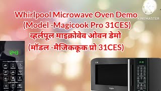 Whirlpool Microwave Oven Demo ModelMagicook Pro 31CES WP माइक्रोवेव ओवन डेमोमैजिककूक प्रो 31CES [upl. by Gisella]