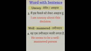 sentence kaise banate hainsentence banana kaise sikhesentence English meinsentence improvementgk [upl. by Yrogiarc]