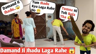 Pati Ne Apni Saas Se Biwi Ko Pitwaya 😝 II Prank On Wife 😜 II Jims Kash prank comedy funny viral [upl. by Nrev]