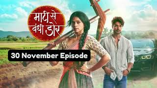 Maati Se Bandhi Dor 30th November 2024 Episode Maati Se Bandhi Dor Today NEW PROMO [upl. by Annaik]