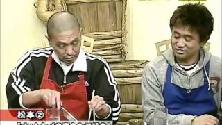 Hilarious scene from Gaki no tsukai  Absolutely Tasty Series [upl. by Ainelec512]