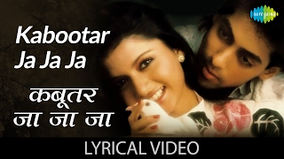 Kabootar Ja Ja with lyrics  कबूतर जा जा गाने के बोल  Maine Pyaar Kiya  Salman Khan Bhagyashree [upl. by Ailecec]