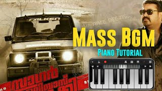 Sagar Alias Jacky BGM Piano  Sagar Alias Jacky Reloaded  Piano Tunes [upl. by Mccarty]