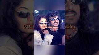 Manasinolage Kali Kali  Upendra Movie  Upendra prema  Gurukiran  Prathima rao [upl. by Rotciv487]