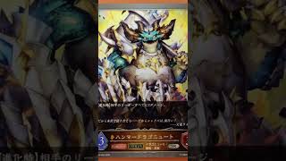 Hammer Dragonewt Shadowverse EVOLVE 2022 Japan Japanese Cards TCG CP03065 tradingcards natonibai [upl. by Erasmo]