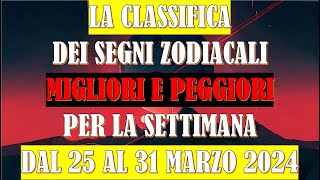 La Classifica dei Segni Zodiacali Migliori e Peggiori per la Settimana dal 25 Marzo al 31 Marzo 2024 [upl. by Ronnica561]