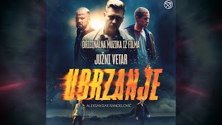 JUŽNI VETAR UBRZANJE Aleksandar Ranđelović  Za Hrvatsku Official Audio [upl. by Fahland]