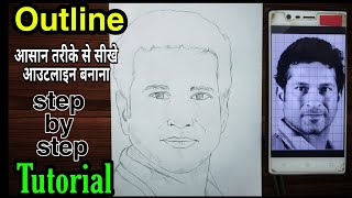 Sachin tendulkar drawing step by step  full outline tutorial [upl. by Ahsinav]