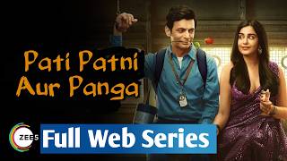 pati patni aur panga full movie  pati patni aur panga full web series  comedy drama web series [upl. by Paxon]