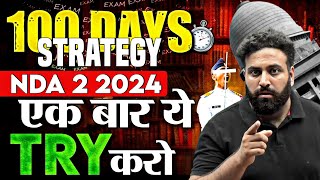 Most Important Plan For NDA 2 2024😱 Best Strategy To Crack The NDA Exam In 100 DaysLearn With Sumit [upl. by Lawson276]