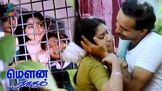 Mouna Ragam Revathis Intro and Atrocity Scene  Mohan  Ilaiyaraaja  Maniratnam  SPE [upl. by Aicatsue]