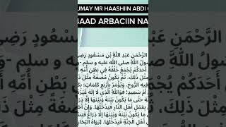 ARBACIIN NAWAWI XADIISKA 4AADARBACIIN NAWAWI XADIISKA 4AAD followersfollowersfollowers [upl. by Ahsinod829]