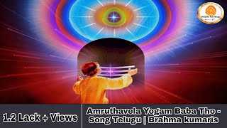 Amruthavela Yogam Baba Tho  Song Telugu 👌 Brahma kumaris [upl. by Esiuqram319]