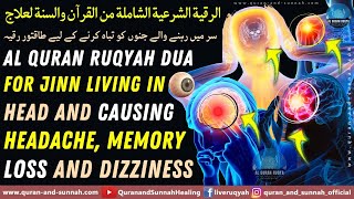 Powerful Ruqyah To Destroy Jinn Living In Head And Causing Headache Memory Loss And Dizziness [upl. by Boote194]