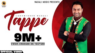 Tappe  Lakhwinder Wadali  Ranjhanna  Full Video [upl. by Nire392]