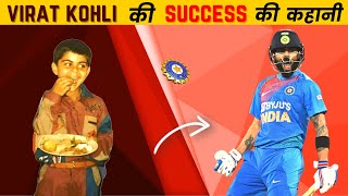 Virat Kohli Biography in Hindi  Indian Player  Success Story  Ind vs SL  Inspiration Blaze [upl. by Ased]