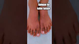 Tips to Deep clean your feet foot jyotibeautyparlour [upl. by Aloz]