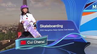 Introduction of skateboarding and key stars including Chinas Cui Chenxi｜Paris 2024 Olympic Games [upl. by Yrannav201]