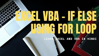 Excel VBA  If Else Using For Loop  VBA Class 4 [upl. by Alamap242]