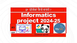 ip cbse ipproject24class12ipcs [upl. by Violeta128]