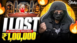 I LOST OVER ₹100000 IN LIGHTNING BACCARAT ON STAKE WORST GAME [upl. by Frager]