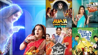 Best Horror Comedy Serials Ever Shown By Indian TV  Meri Saas Bhoot Hai  Jijaji Chhat Par Koi Hai [upl. by Eecyaj176]