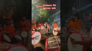 Chatrpati group sawantwadi maval dholtashapathak dholtasha [upl. by Eittak]