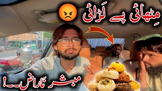 Mithai Pe Larai • Mubashir Naraz 😡😳 [upl. by Lotsyrk702]