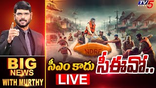 LIVE సీఎం కాదు సీఈవో  Big News with Murthy  AP Heavy Rains and Floods  VIjayawada  TV5 News [upl. by Puett]