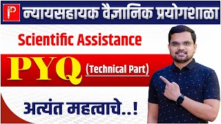 🔥 Scientific Assistant PYQ  Technical Part PYQ  Scientific assistant maharashtra  forensic lab [upl. by Cathlene]