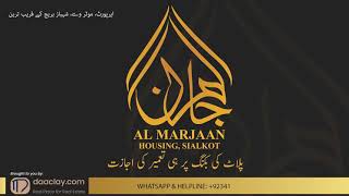 Sialkot Housing Scheme Al Marjaan Housing  Daaclay [upl. by Carolyne950]