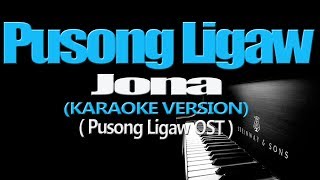 PUSONG LIGAW  Jona KARAOKE VERSION [upl. by Hilary]