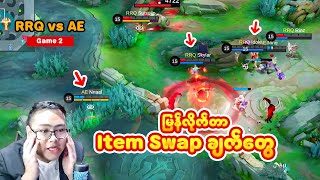 သွေးတစ်စက်လေးတွေနဲ့ Item တွေ Swap ပြသွားတာ တကယ်မြိုင်တဲ့ Battle [upl. by Adnov980]