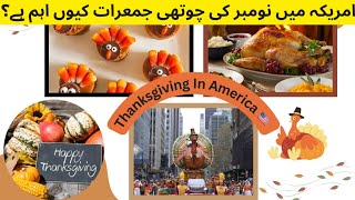 What Is Thanksgiving Day In America 🇺🇸  How Americans Celebrate Thanksgiving  American Culture [upl. by Hannus899]