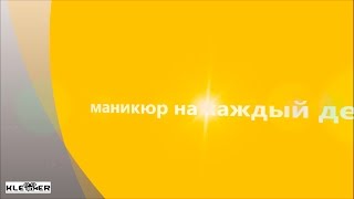 Покрытие своих ногтей гельлаком технология нанесения гельлак пошагово [upl. by Delcine]