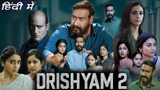 Drishyam 2 Full Movie in Hindi HD facts amp review  Ajay Devgn Akshaye Khanna Tabu Shriya Saran [upl. by Loomis]