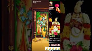 balaji venkateshwaraswamy thirumala thirupathi [upl. by Adiuqram]