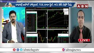 Stock Markets  ఫ్లాట్ గా ప్రారంభమైన దేశీయ స్టాక్ మార్కెట్లు  sensex  Nifty [upl. by Daniala]