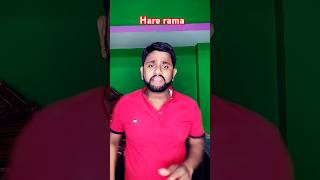 Hare Rama hare Rama shorts viralvideo trending music hareramaharerama 🥰😍👇👇 [upl. by Stoller18]