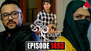 Neela Pabalu නීල පබළු  Episode 1493  27th March 2024  Sirasa TV [upl. by Eniamrahc15]