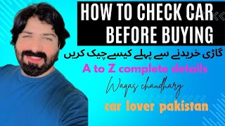 How to check car before purchasing  Gari kharedne se pahle kese check kren Car inspection [upl. by Hrutkay]