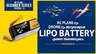 How to Choose a Lipo Battery for RC planes amp Dronesmalayalam  RC Beginner Series Epi5  Kerala [upl. by Krystle]